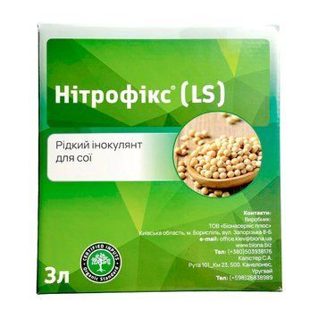 Нітрофікс (LS) Рідкий інокулянт для сої, 3 л на 1,7 тонни фото