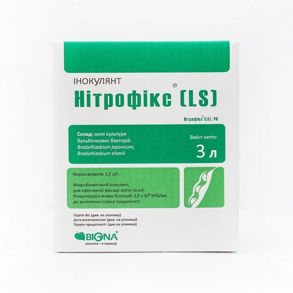 Нитрофикс (LS) Жидкий инокулянт для сои, 3 л на 1,7 тонны фото