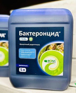 Яд от мышей Бактеронцид гель Биологический родентицид фото