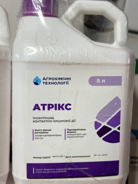 Iнсектицид Атрікс АХТ для пшениці та ріпаку озимого фото