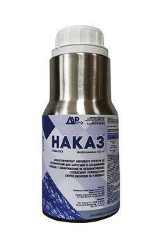 Фумігант Наказ (фосфід алюмінію, 560 г/кг) Дар Агро, тара 1 кг фото