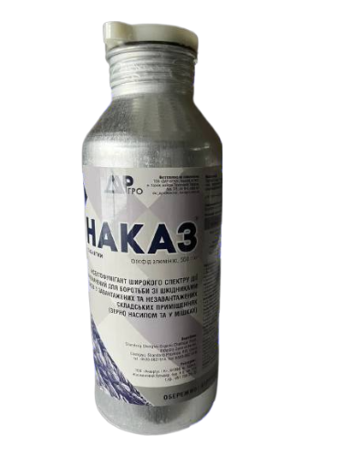 Фумігант Наказ (фосфід алюмінію, 560 г/кг) Дар Агро, тара 1 кг фото