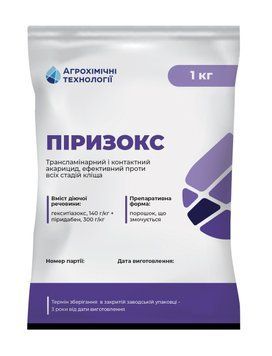 Акарацид Пиризокс для сои, подсолнечника та рапса фото