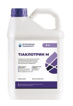 Iнсектицид Тіаклотрин-М фото