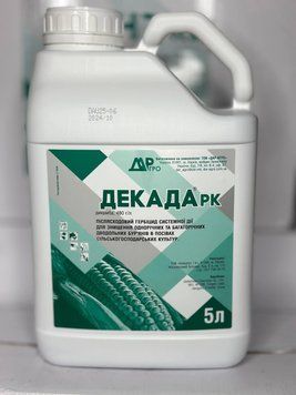 Гербіцид Декада (дикамба 480г/л) для кукурудзи та пшениці фото