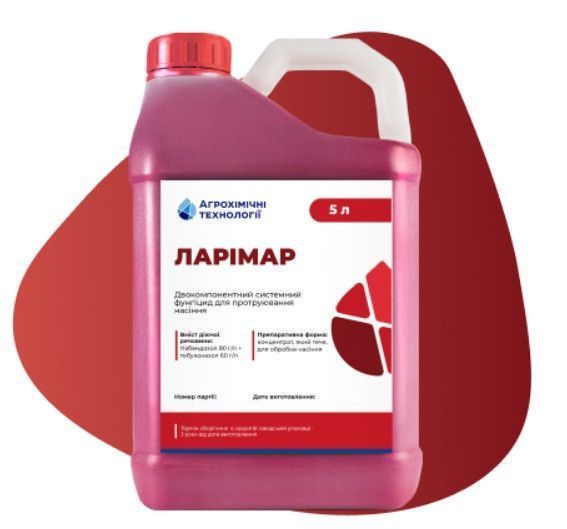 Протруйник Ларімар, 5л фото