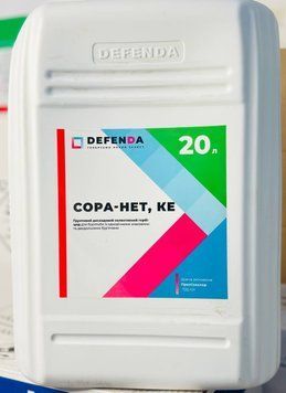Грунтовий гербіцид Сора-Нет (пропізохлор, 720 г/л) для кукурудзи, соняшника, сої, ріпаку фото