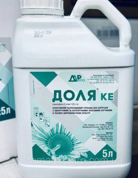 Гербіцид Доля (хізалофоп-П-етил, 125 г/л) грамінцид від мишія та пирія в посівах соняшника, сої, гороху та ріпаку фото