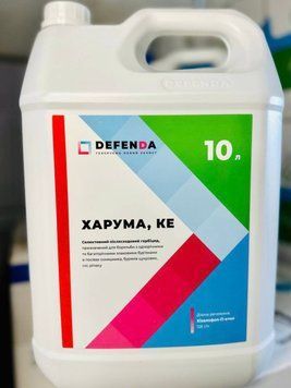 Гербіцид Харума (хізалофоп-П-етил, 125 г/л) грамінцид від мишія та пирія в посівах соняшника, сої, гороху та ріпаку фото