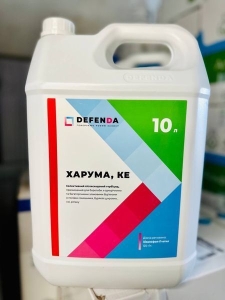 Гербіцид Харума (хізалофоп-П-етил, 125 г/л) грамінцид від мишія та пирія в посівах соняшника, сої, гороху та ріпаку фото