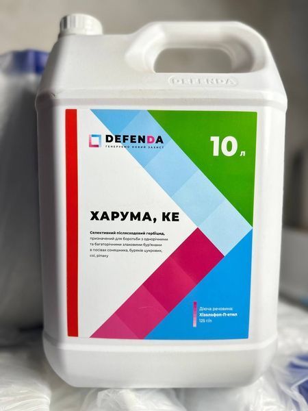 Гербіцид Харума (хізалофоп-П-етил, 125 г/л) грамінцид від мишія та пирія в посівах соняшника, сої, гороху та ріпаку фото