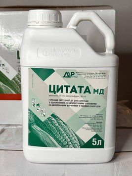 Гербіцид Цитата для кукурудзи (мезотріон 75 г/л, нікосульфурон 30 г/л) Елюміс фото