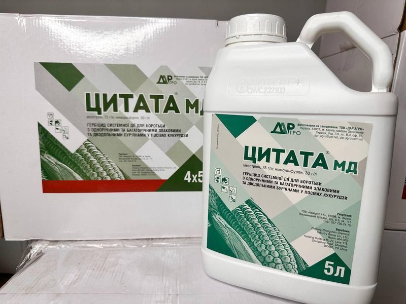Гербіцид Цитата для кукурудзи (мезотріон 75 г/л, нікосульфурон 30 г/л) Елюміс фото