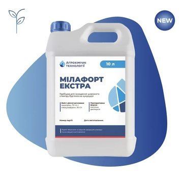 Гербіцид Мілафорт Екстра для кукурудзи (мезотріон 75 г/л, нікосульфурон 30 г/л) Елюміс  фото