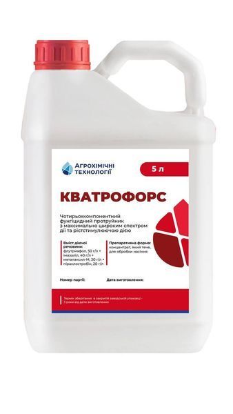 Протруйник Кватрофорс, 5л фото