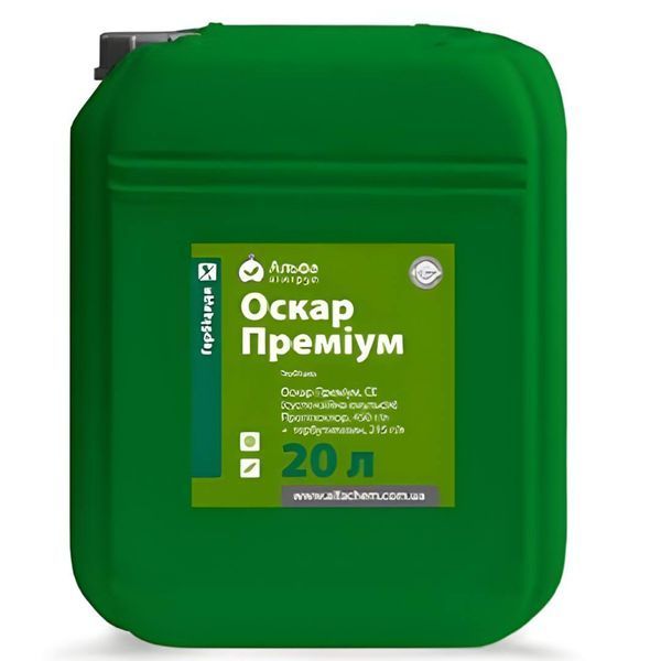 Почвенный гербицид Оскар Премиум (пропизохлор, 450 г/л + тербутилазин, 215 г/л) для кукурузы, подсолнечника, сои фото