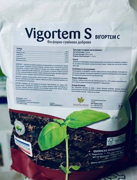 VIGORTEM-S (Вигортем С) 3 кг фото