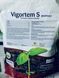 VIGORTEM-S (Вигортем С) 3 кг Вігортем С фото 2