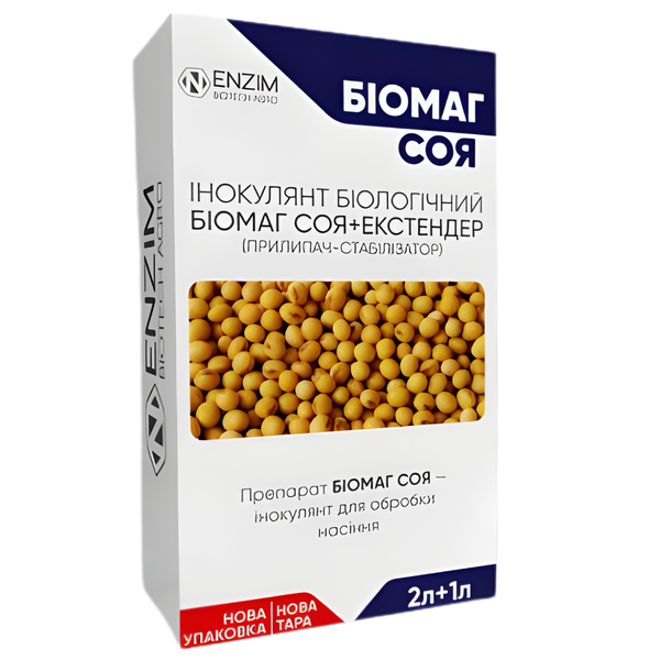 Інокулянт Біомаг Соя BIG BOX на 5 тонн (з екстендером) фото