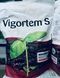 VIGORTEM-S (Вигортем С) 3 кг Вігортем С фото 1