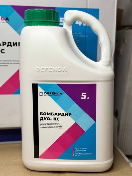 Инсектицид Бомбардир дуо фото
