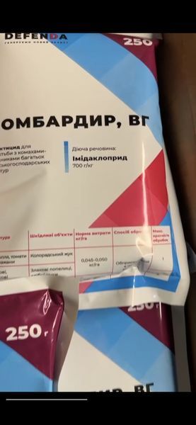 Инсектицид Бомбардир фото