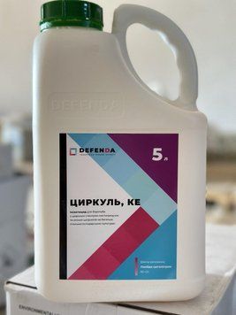 Инсектицид Циркуль (лямбда-цигалотрин, 50 г/л), тара 5 л фото