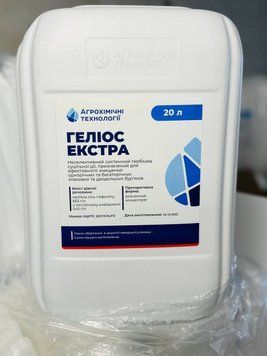 Гербіцид суцільної дії Геліос Екстра (калійна сіль гліфосату, 540г/л) Раундап Екстра фото