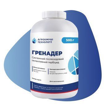 Гербіцид Гренадер (Гранстар на пшеницю, ячмінь та соняшник) фото