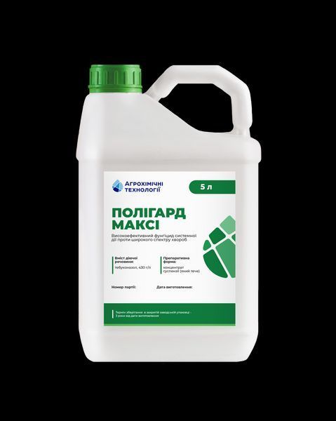 Фунгицид Полигард Макси  для пшеницы, ячменя и рапса фото