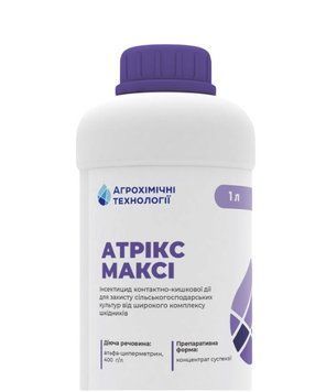 Інсектицид Атрікс Максі (1л) АХТ для пшениці на 20 га фото