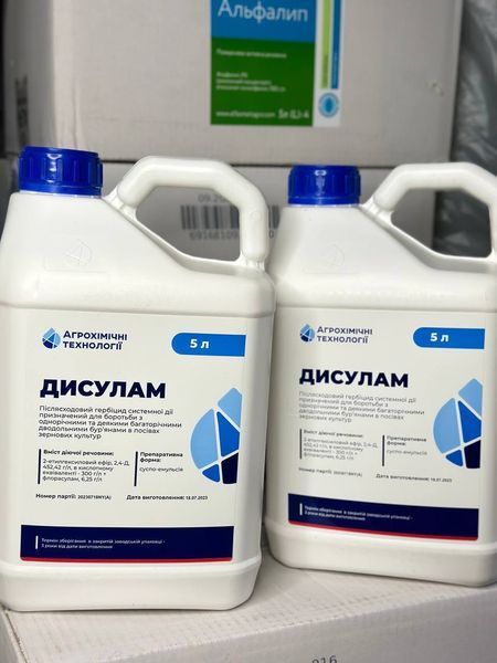 Гербицид Дисулам для зерновых, пшеницы, ячменя, кукурузы (флорасулам+ 2,4-Д) от подмаренника, осота, лободы фото