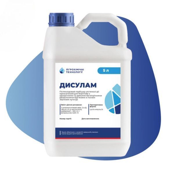Гербицид Дисулам для зерновых, пшеницы, ячменя, кукурузы (флорасулам+ 2,4-Д) от подмаренника, осота, лободы фото