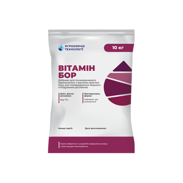 Удобрение Витамин Бор (10 кг) АХТ для подсолнечника, рапса и сои фото