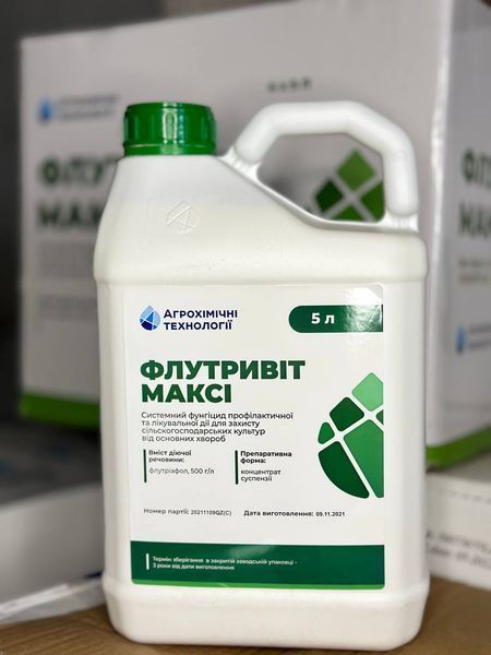 Фунгицид Флутривит Макси для пшеницы, ячменя и рапса фото