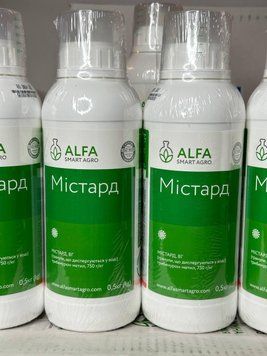 Гербіцид Містард (трибенурон-метил, 750 г/кг) гранстар на соняшник фото