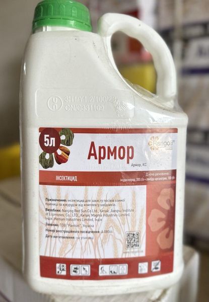 Инсектицид Армор (Канонир Дуо) фото