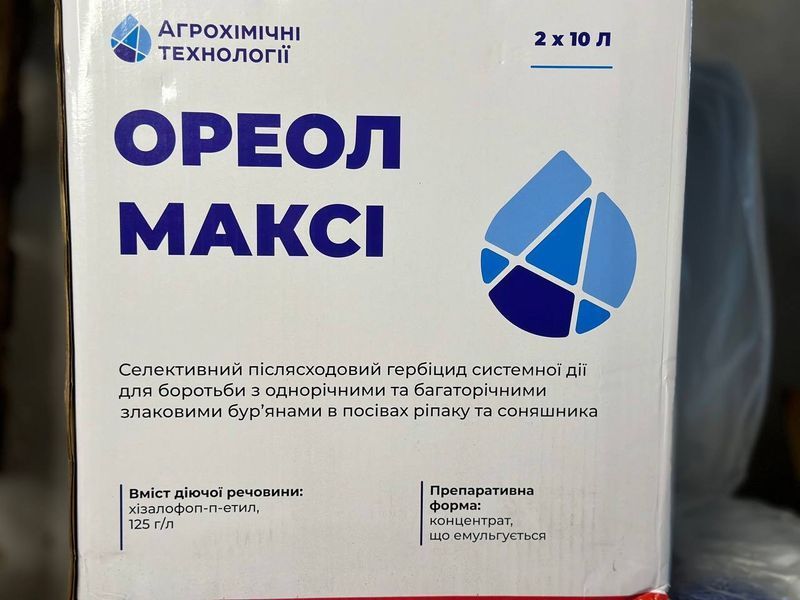 Гербіцид Ореол Максі (хізалофоп-п-етил 125 г/л) грамінцид від мишія та пирія в посівах соняшника, сої, гороху та ріпаку фото
