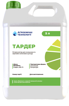 Регулятор роста Тардер (5 л) AHT для пшеницы, подсолнечника, ячменя, томатов фото