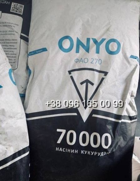 Насіння кукурудзи Оніо ФАО 270 фото