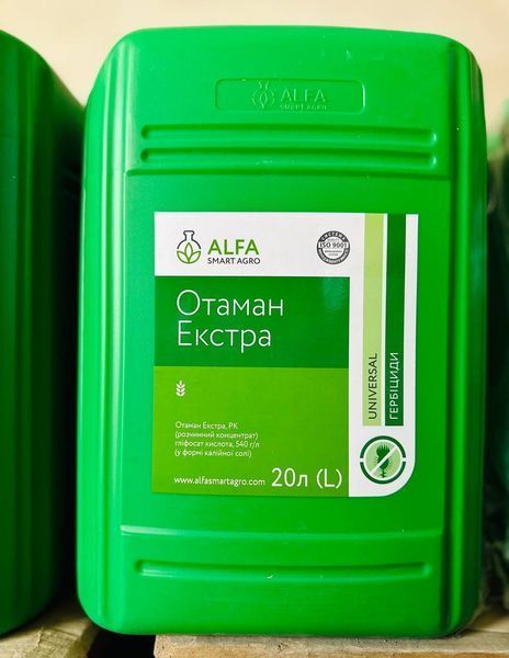 Гербицид сплошного действия Отаман Экстра (Раундап Экстра) калийная соль глифосата 540 г/л фото