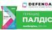 Гербіцид Палдіс (Лаудіс) на кукурудзу упаковка на 2 га 2799203473 фото 2