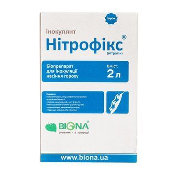 Нітрофікс Рідкий інокулянт для гороху, на 2 тони фото